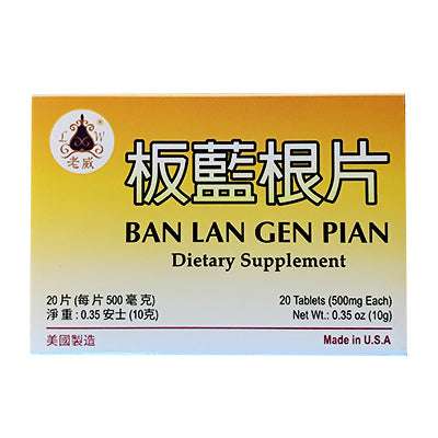 Ban Lan Gen Isatis Root Pian | shoprootandspringoods.com