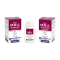 image of Bu Nao Wan - Authentic Solstice Medicine
