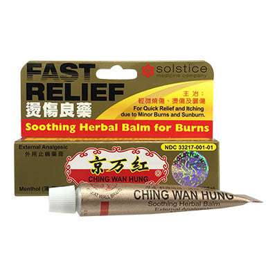 Pain Relief | Sunburn | Ching Wan Hung Soothing Herbal Balm Burn Ointment | shoprootandspringoods.com
