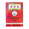 image of box of Culing Digestion Pills | shoprootandspringoods.com | Indigestion