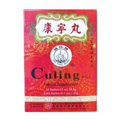 image of box of Culing Digestion Pills | shoprootandspringoods.com | Indigestion
