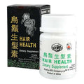 Hair Loss | Wu Xu Sheng Fa Su Hair Health Supplement | shoprootandspringoods.com