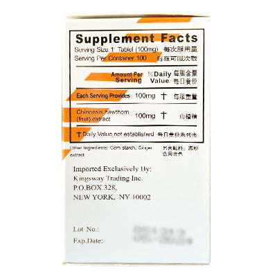 Weight Loss | Shan Zha Jiang Zhi Pian (Hawthorn Fat-Reducing Tablets) | shoprootandspringoods.com