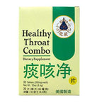 Respiratory | Healthy Throat Combo | shoprootandspringoods.com