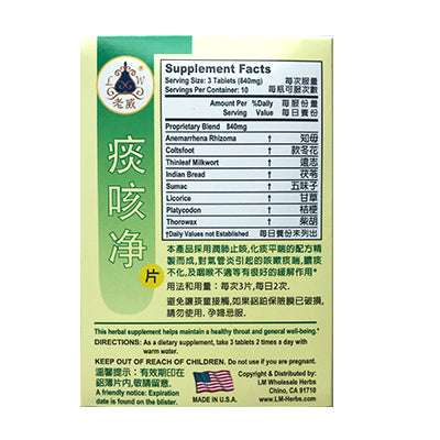 Respiratory | Healthy Throat Combo | shoprootandspringoods.com