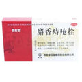 image of Mayinglong Musk Hemorrhoids Suppositories