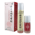 image of Injury Aid | Yunnan Baiyao Qiwuji Aerosol Sprays | shoprootandspringoods.com