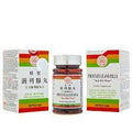 image of Kai Kit Wan Classic Prostate Gland Pills | by Yu Lam