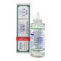 Pain Relief | Kwan Loong Medicated Oil | shoprootandspringoods.com