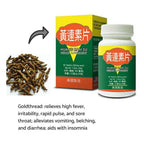 image of the ingredients of Huang Lian Su Wan (Coptis Extract) | by Lao Wei