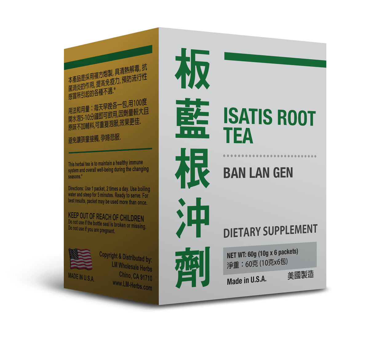 image of Sugar-Free Ban Lan Gen (Isatis Root Tea) | by Lao Wei