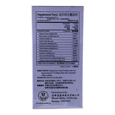 Cold & Flu | Magic 9 Herbal Cough Tea | shoprootandspringoods.com