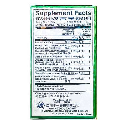 shoprootandspringoods.com | Acne | Margarite Combo Pills