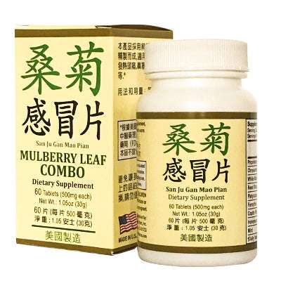 Respiratory | Mulberry Leaf Combo | shoprootandspringoods.com