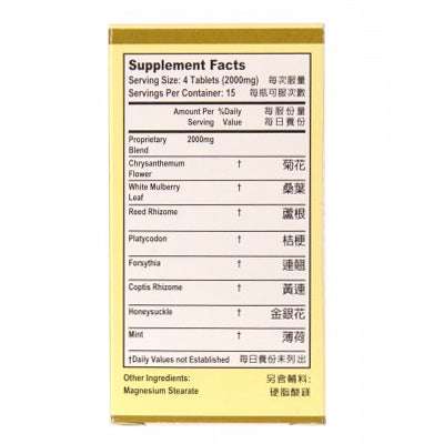 Respiratory | Mulberry Leaf Combo | shoprootandspringoods.com