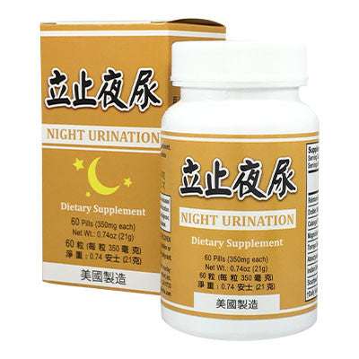image of Bladder Control | Ye Niao Ting Night Urination Formula | shoprootandspringoods.com