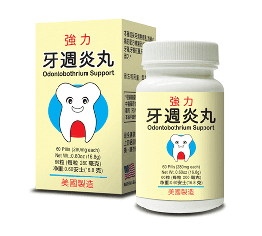 image of Odontobothrium Support | by Lao Wei