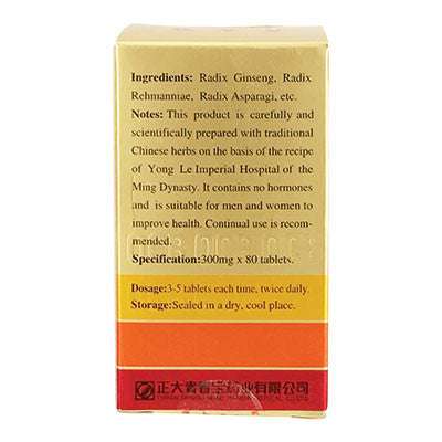 Anti-Aging | Qing Chun Bao Anti-Aging Tablets | shoprootandspringoods.com