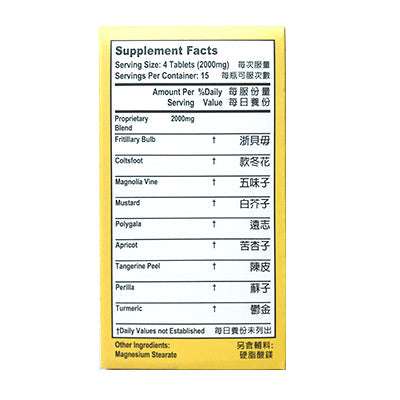 Respiratory | Respiratory Formula | shoprootandspringoods.com