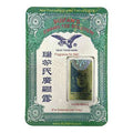 Men's Health | Suifan's Kwang Tze Solution (China Brush )| shoprootandspringoods.coma 