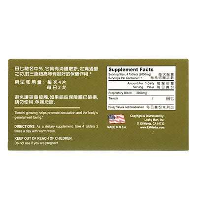 Health Immunity | Tienchi Ginseng Tablets | shoprootandspringoods.com