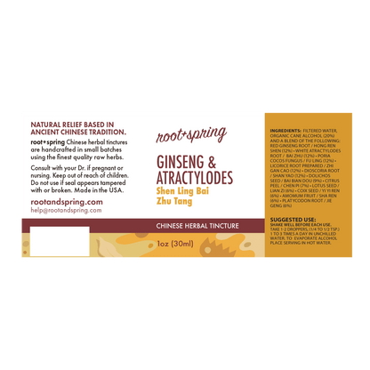 image of label of the Ginseng & Atractylodes (Shen Ling Bai Zhu Tang) | Herbal Tincture