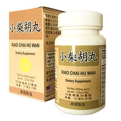 image of Immunity Support | Xiao Chai Hu Wan Bupleurum Pills | shoprootandspringoods.com