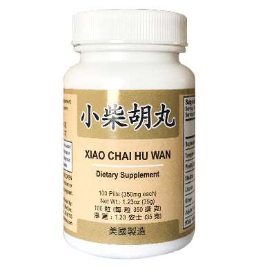 Immunity Support | Xiao Chai Hu Wan Bupleurum Pills | shoprootandspringoods.com