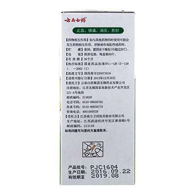 Injury Aid | Yunnan Baiyao Band Aids | shoprootandspringoods.com