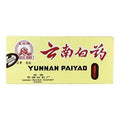 image of Injury Aid | Yunnan Baiyao Pills for Bleeding and Hematoma | shoprootandspringoods.com