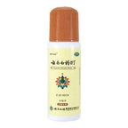 image of Injury Aid | Yunnan Baiyao Tincture | shoprootandspringoods.com