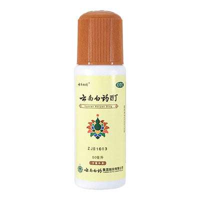image of Injury Aid | Yunnan Baiyao Tincture | shoprootandspringoods.com