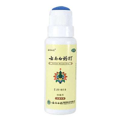 image of Injury Aid | Yunnan Baiyao Tincture | shoprootandspringoods.com