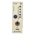 image of Injury Aid | Yunnan Baiyao Tincture | shoprootandspringoods.com