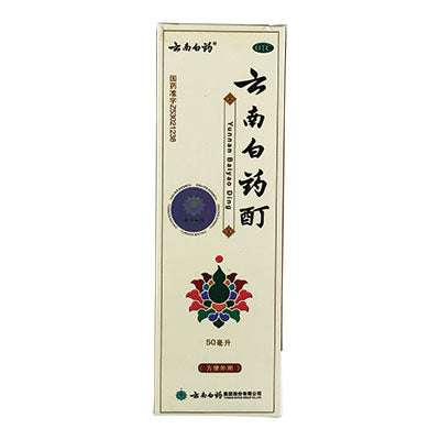 image of Injury Aid | Yunnan Baiyao Tincture | shoprootandspringoods.com